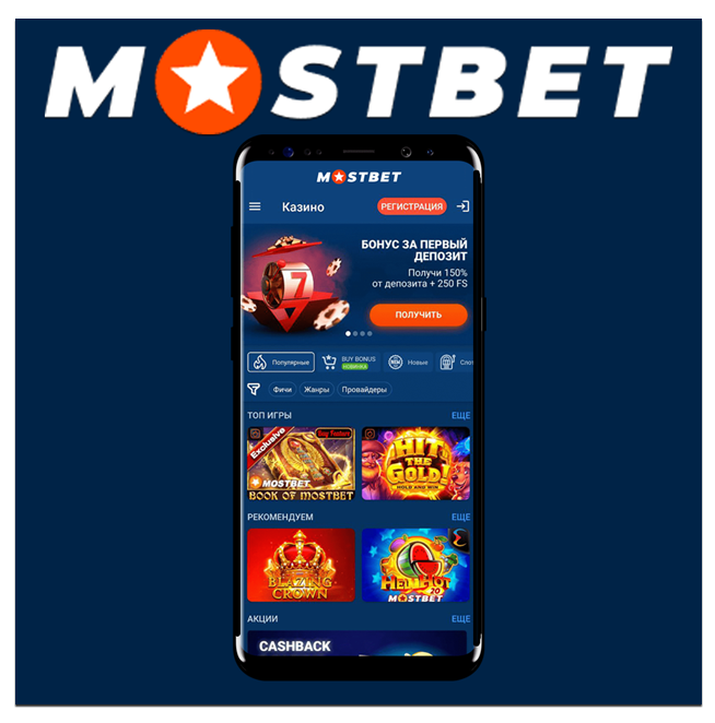 Устойчивость и справедливость онлайн-казино Online Casino Security and Fairness